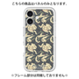 Premium Panel［ PICASSO - Design ］