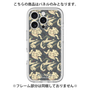 Premium Panel［ PICASSO - Design ］