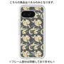 Premium Panel［ PICASSO - Design ］