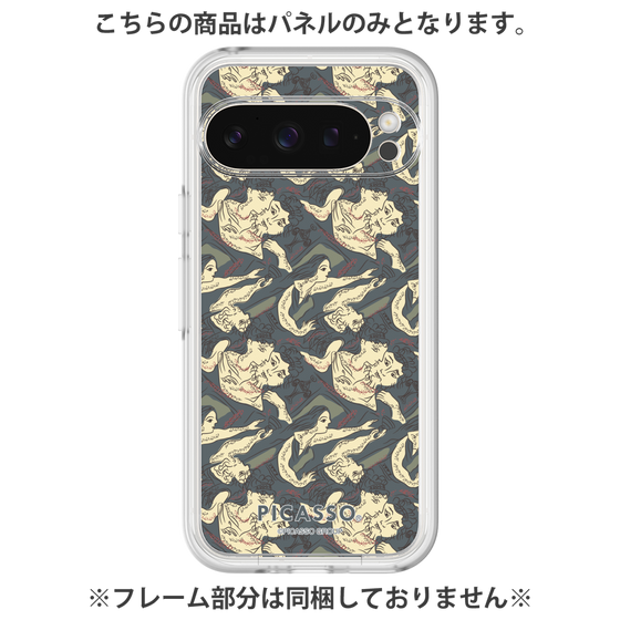 Premium Panel［ PICASSO - Design ］