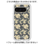 Premium Panel［ PICASSO - Design ］