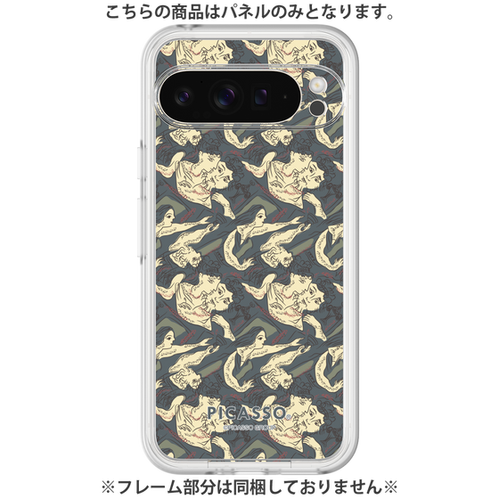 Premium Panel［ PICASSO - Design ］