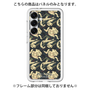 Premium Panel［ PICASSO - Design ］