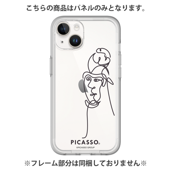 Premium Panel［ PICASSO - Self-Portrait ］