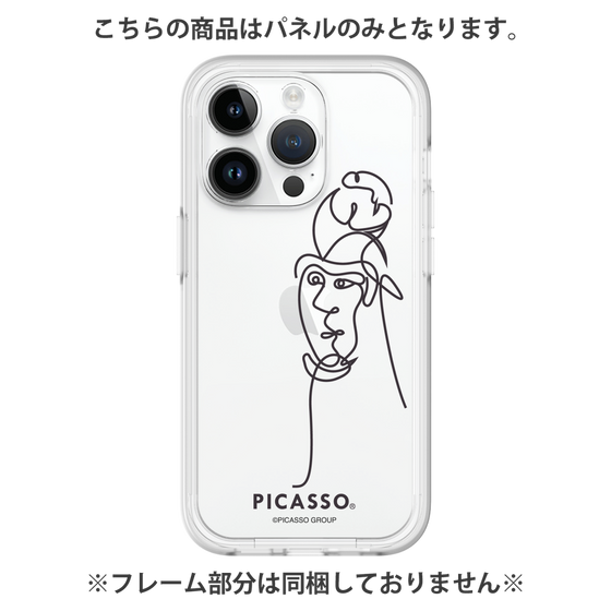 Premium Panel［ PICASSO - Self-Portrait ］