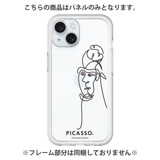 Premium Panel［ PICASSO - Self-Portrait ］