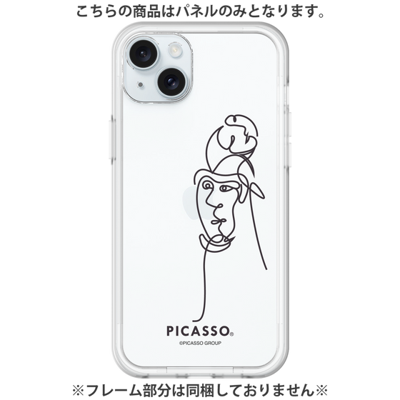 Premium Panel［ PICASSO - Self-Portrait ］