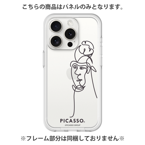 Premium Panel［ PICASSO - Self-Portrait ］