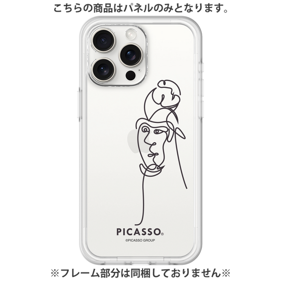 Premium Panel［ PICASSO - Self-Portrait ］