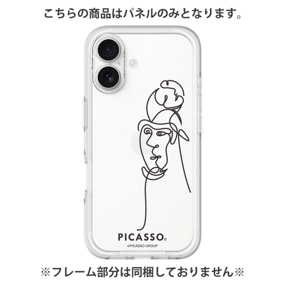 Premium Panel［ PICASSO - Self-Portrait ］