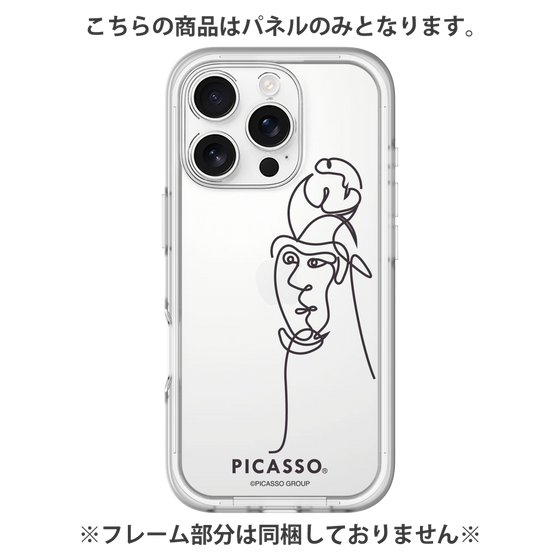 Premium Panel［ PICASSO - Self-Portrait ］