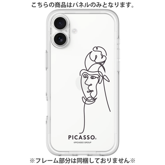 Premium Panel［ PICASSO - Self-Portrait ］