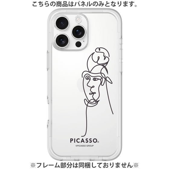 Premium Panel［ PICASSO - Self-Portrait ］