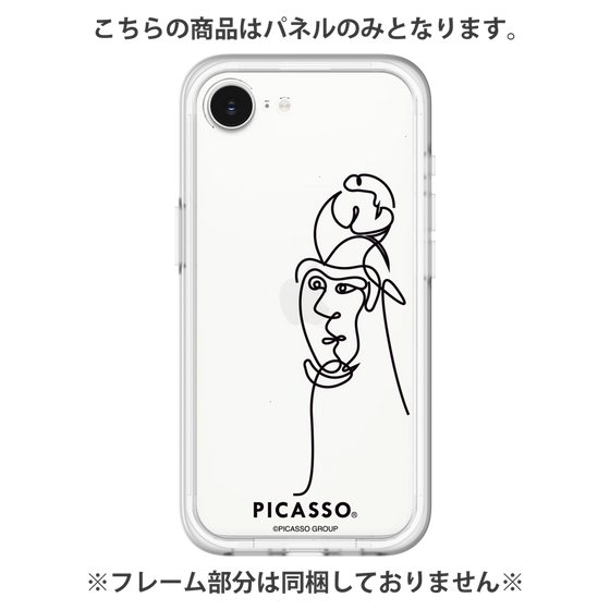 Premium Panel［ PICASSO - Self-Portrait ］