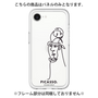 Premium Panel［ PICASSO - Self-Portrait ］