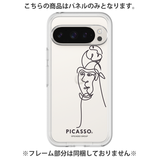 Premium Panel［ PICASSO - Self-Portrait ］