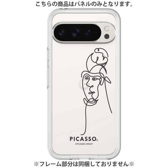 Premium Panel［ PICASSO - Self-Portrait ］