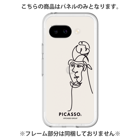 Premium Panel［ PICASSO - Self-Portrait ］