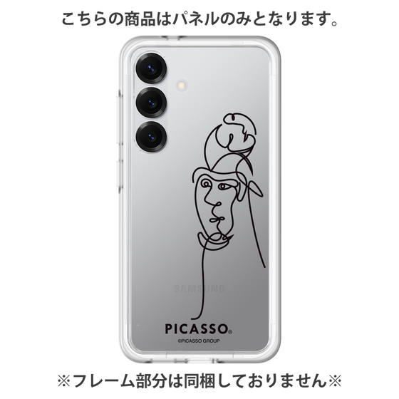 Premium Panel［ PICASSO - Self-Portrait ］