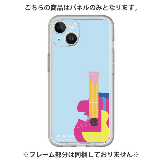 Premium Panel［ PICASSO - Guitar ］