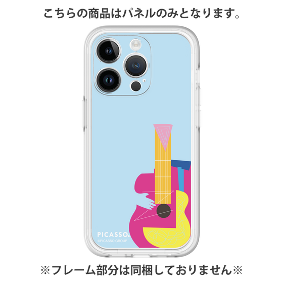 Premium Panel［ PICASSO - Guitar ］