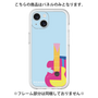 Premium Panel［ PICASSO - Guitar ］