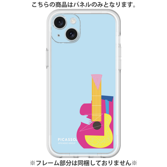 Premium Panel［ PICASSO - Guitar ］
