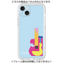 Premium Panel［ PICASSO - Guitar ］