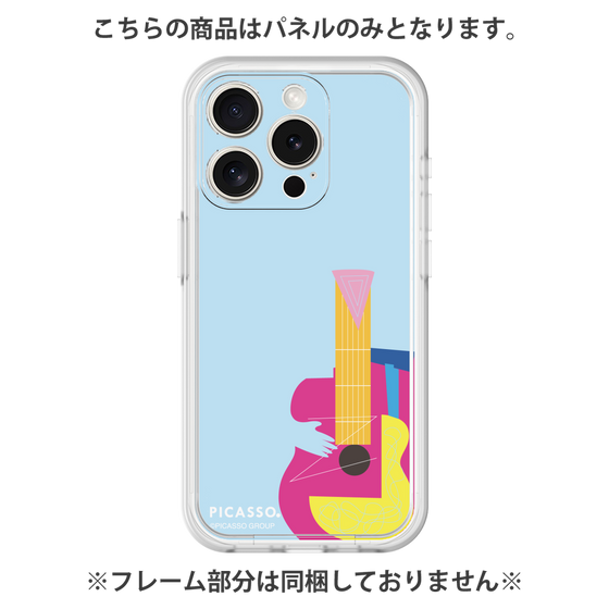 Premium Panel［ PICASSO - Guitar ］