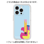 Premium Panel［ PICASSO - Guitar ］