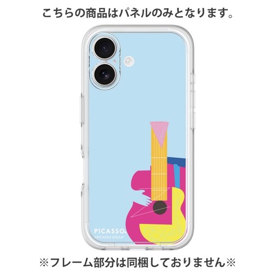 Premium Panel［ PICASSO - Guitar ］