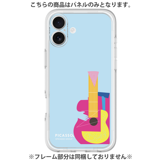 Premium Panel［ PICASSO - Guitar ］