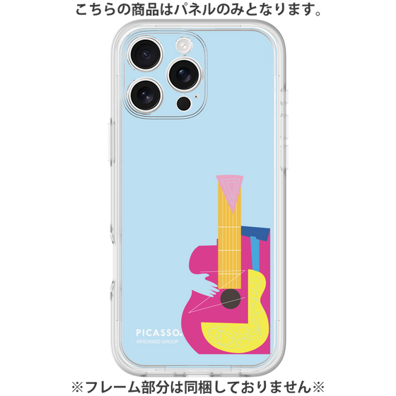 Premium Panel［ PICASSO - Guitar ］