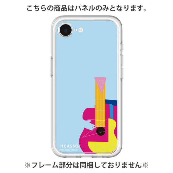 Premium Panel［ PICASSO - Guitar ］