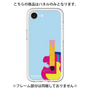 Premium Panel［ PICASSO - Guitar ］