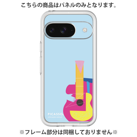 Premium Panel［ PICASSO - Guitar ］