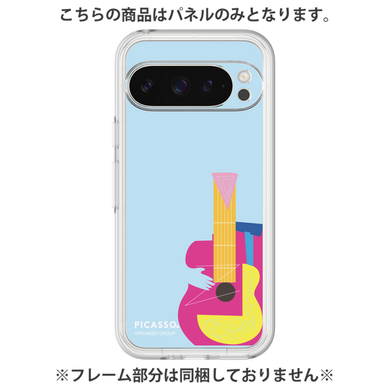 Premium Panel［ PICASSO - Guitar ］