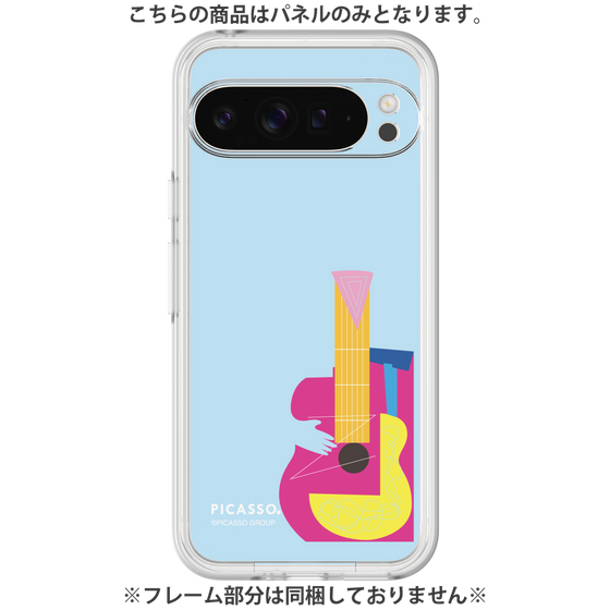 Premium Panel［ PICASSO - Guitar ］