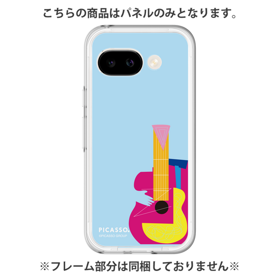 Premium Panel［ PICASSO - Guitar ］