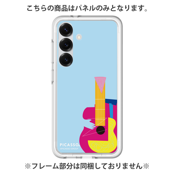 Premium Panel［ PICASSO - Guitar ］
