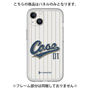 Premium Panel［ YOUR CASE YOUR PLAY - Original - Sports Lover ］