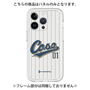 Premium Panel［ YOUR CASE YOUR PLAY - Original - Sports Lover ］