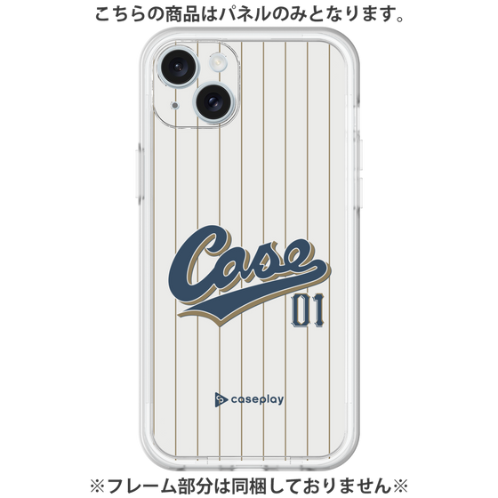 Premium Panel［ YOUR CASE YOUR PLAY - Original - Sports Lover ］