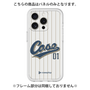 Premium Panel［ YOUR CASE YOUR PLAY - Original - Sports Lover ］