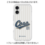 Premium Panel［ YOUR CASE YOUR PLAY - Original - Sports Lover ］
