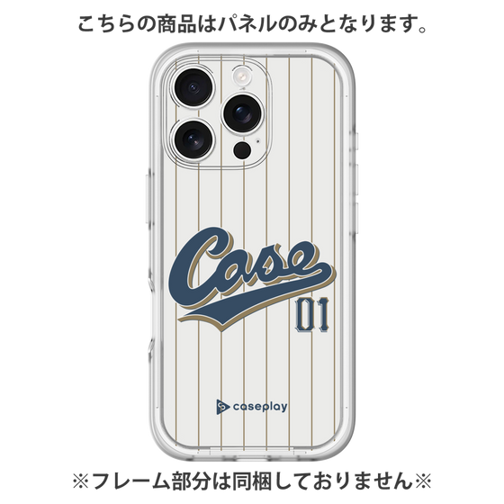 Premium Panel［ YOUR CASE YOUR PLAY - Original - Sports Lover ］