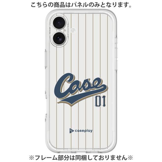 Premium Panel［ YOUR CASE YOUR PLAY - Original - Sports Lover ］