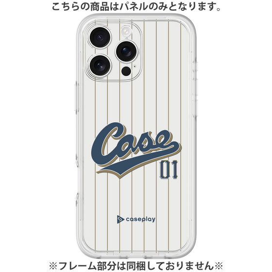 Premium Panel［ YOUR CASE YOUR PLAY - Original - Sports Lover ］