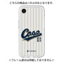 Premium Panel［ YOUR CASE YOUR PLAY - Original - Sports Lover ］