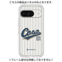 Premium Panel［ YOUR CASE YOUR PLAY - Original - Sports Lover ］